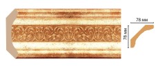 Плинтус потолочный DECOMASTER 169-126 (76*76*2400мм)